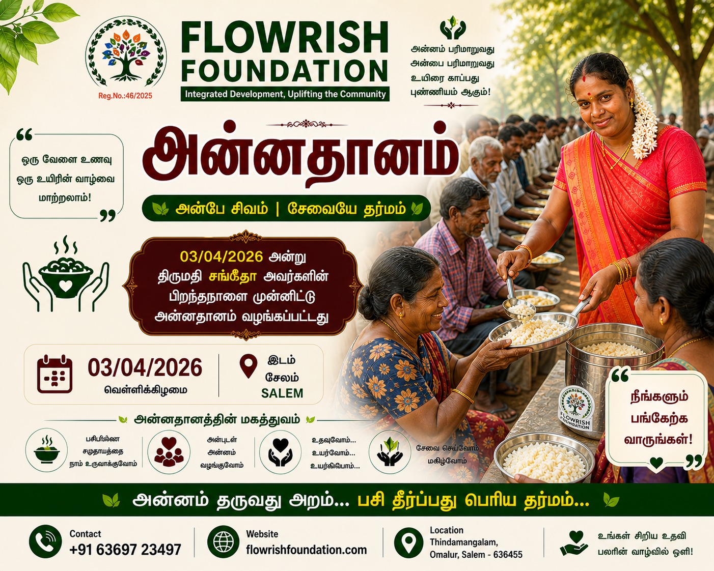 Event