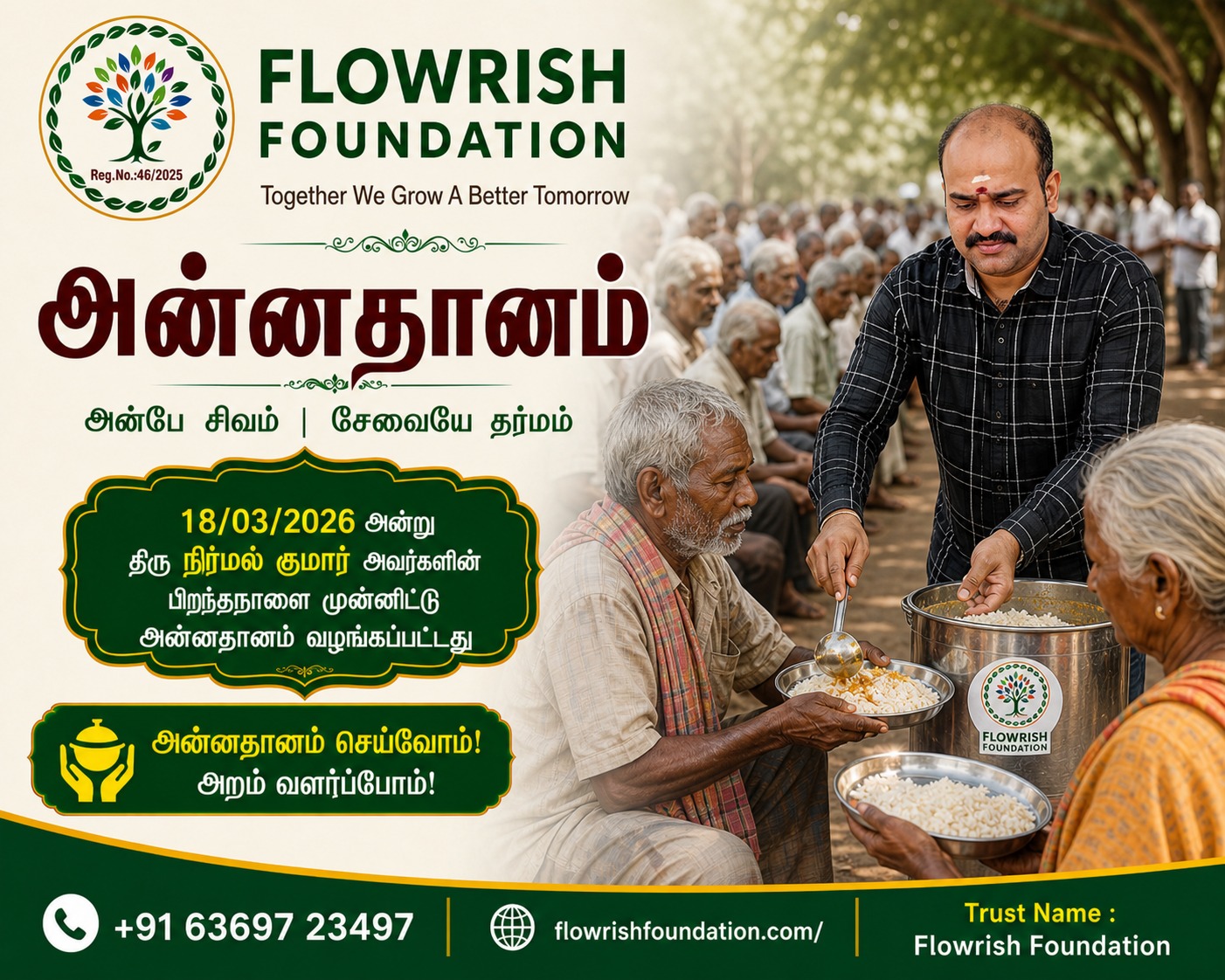 Event