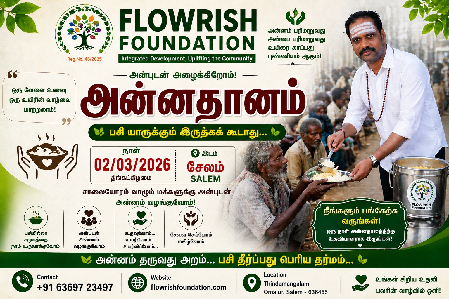 Event