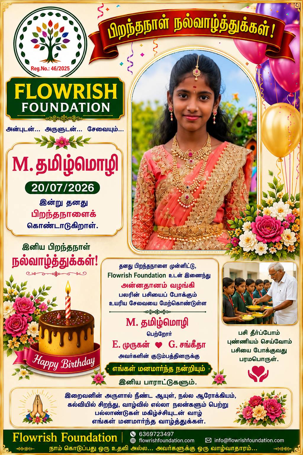 Event