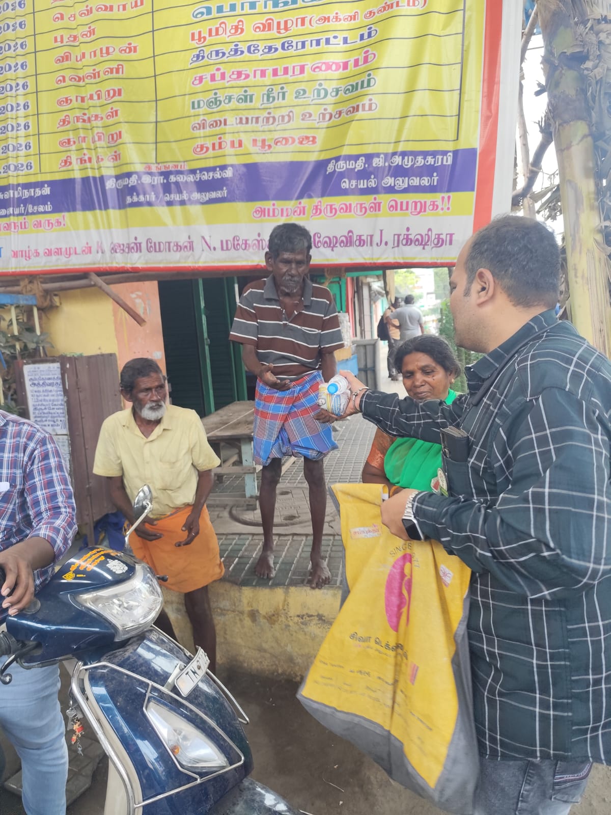 Flowrish Foundation சார்பாக18/03/2026 அன்று அன்னதானம்