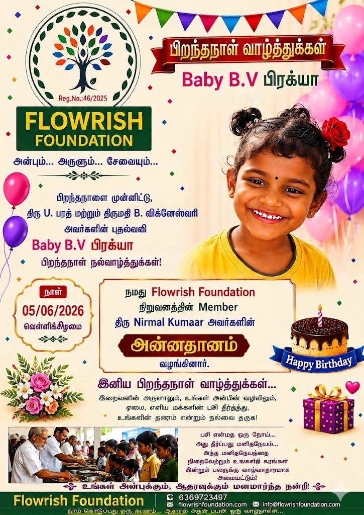 🎂 Flowrish Foundation சார்பில் Baby B.V. பிரக்யாவின் பிறந்தநாள் நல்வாழ்த்துகள்! 🎉