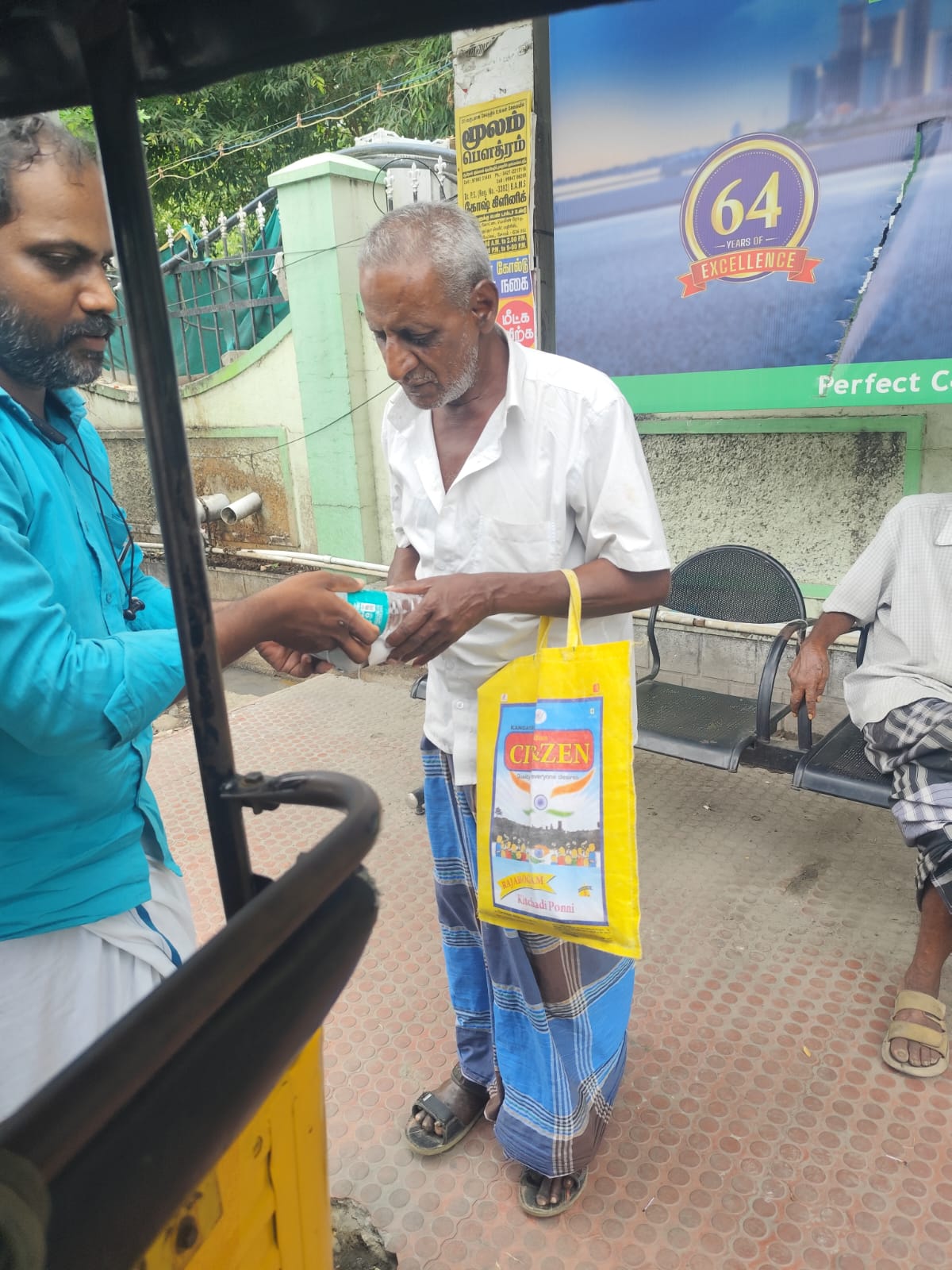 தமிழ் மொழியின் பிறந்தநாளை முன்னிட்டு Flowrish Foundation சார்பில் அன்னதானம் | 20.07.2026 | Salem